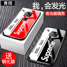 英悅 華為Mate20X 手機殼/保護套
