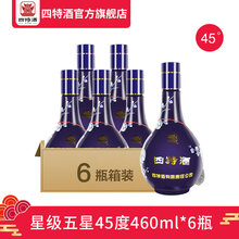 怎么樣,特香,特香