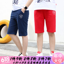 泡泡橙（BUBBLE ORANGE）童裝休閑褲