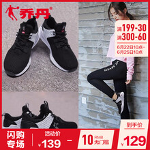 喬丹跑步鞋黑色/白色 35，36，37.5，38.5，37，39.5，39，40，36.5，35.5