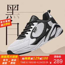 鴻星爾克（ERKE）跑步鞋正白/正黑（老爹鞋） 44，39，40，41，42，43