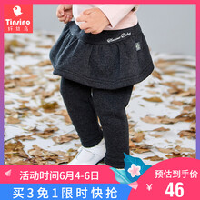 寶寶褲裙