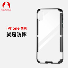Snowkids iPhone XR 手機殼/保護套