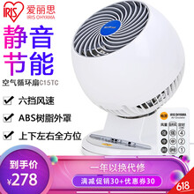 家用臺式風(fēng)扇，享受舒適生活