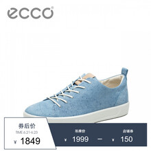 愛步（ECCO）男士牛仔藍44050451043 39