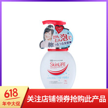 牛乳石堿祛痘