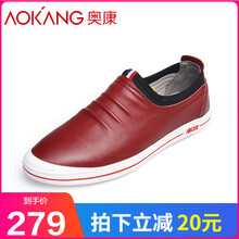 奧康（Aokang）男士紅棕色 40