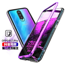 旭行 OPPOr17 手機(jī)殼/保護(hù)套