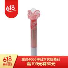 遮瑕打底唇膏