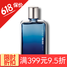 男士清新爽膚水