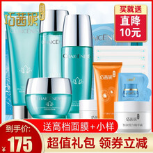巧茜妮套裝/禮盒控油平衡，保濕，補水，深層清潔