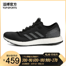 阿迪達斯（Adidas）跑步鞋EE4282 