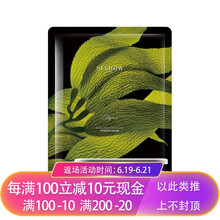溪秀面膜控油平衡，細(xì)致毛孔，補(bǔ)水保濕，舒緩修復(fù)，提拉緊致