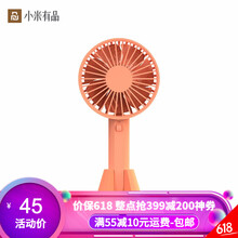 VH 【悠】便攜式手持風(fēng)扇 電風(fēng)扇