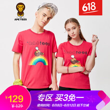 APE TEES 短袖 男士T恤 玫紅色 
