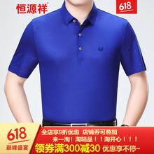 恒源祥 短袖 男士T恤 寶藍(lán) S，XL，L，XXL，XXXL，加大，M