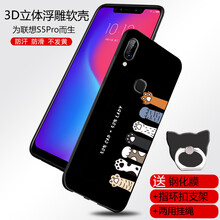 聯(lián)想中國(guó)lenovo