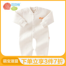 哈衣,哈衣,怎么樣,白色,爬服,白色