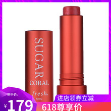 馥蕾詩唇膏