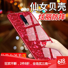 DZBQ R17pro 手機殼/保護套