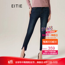 愛特愛（EITIE） 高腰 鉛筆褲/小腳褲 女 長(zhǎng)褲 牛仔褲