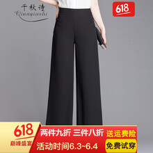 簡(jiǎn)約風(fēng)九分褲，穿出你的優(yōu)雅范