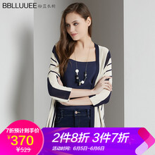 時尚長袖睡衣，讓你愛上穿搭