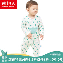 寶寶哈衣爬服外出