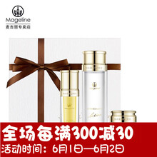 mageline,婦膏,mageline,貴婦,怎么樣