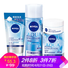 妮維雅（NIVEA）套裝/禮盒控油平衡，細(xì)致毛孔，保濕，補(bǔ)水，深層清潔