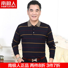 南極人（Nanjiren） 長(cháng)袖 男士T恤 8058藏青 