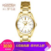 roamer,roamer,��ô��,��ʿ,��ʿ,�ֱ�,�ֱ�