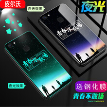 皮爾沃 vivo Y79 手機(jī)殼/保護(hù)套