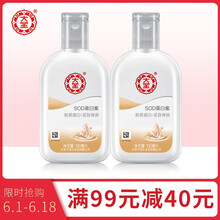 sod蛋白蜜