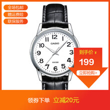 經(jīng)典簡(jiǎn)約手表