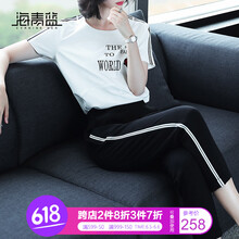 白色套裝小腳褲