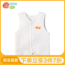 兒童,兒童,坎肩,白色,白色,坎肩,怎么樣
