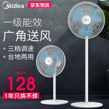 美的（Midea） SAB40A 電風(fēng)扇