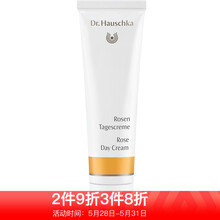 hauschka,hauschka,世家,德國(guó),排名,德國(guó),世家,護(hù)膚,護(hù)膚,排行榜,推薦