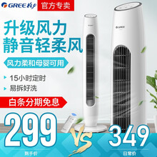 格力（GREE） FL09S61Bha 電風(fēng)扇