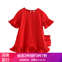 兒童喇叭裙