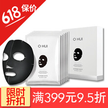 韓國ohui面膜