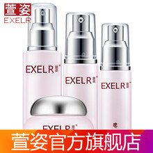 萱姿粉底