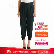 爱特爱（EITIE）  灯笼裤 女 九分裤 休闲裤