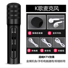 花斑鼠  手持 麥克風(fēng) H7麥克風(fēng)黑色