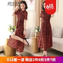 舒淇鳳凰（shuqifenghuang） 碎花 綁帶，印花 連衣裙