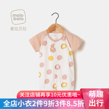 按扣棉服