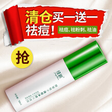 經(jīng)潤（JingRun）噴霧 50