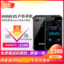 MANN w1 手機 紅色