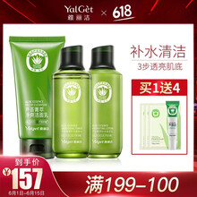 護膚品營養(yǎng)液